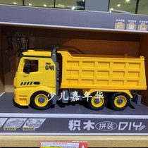 Shikun assembly building blocks Inertial Engineering vehicle muck freight hauling sound and light early education DIY disassembly mens toys