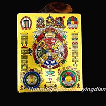 Taiwan Auspicious Nine Palace Gossip Ten-phase Free Mantra Wheel Tibetan Buddha in front of the twelve zodiac pure copper ornaments