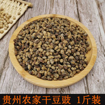Guizhou L Teas Produce Smelly Bean Drum Flavor Dried Bean Drum Original Taste Farmhouse Homemade Bean Sauce Dried Copper Rind Bean Sauce 1 Catty