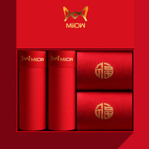 Cat man big red born cotton modal mens boxer underwear wedding festive belongs to the tiger year four corner pants