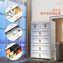 Special large number thickened drawer-type containing cabinet storage cabinet Home multilayer containing box lockers Plastic five-bucket cabinet