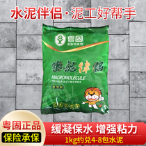 Guangdong solid cement companion mortar glue additive anti-air drum good paste brick concentrated clay adhesive tile glue