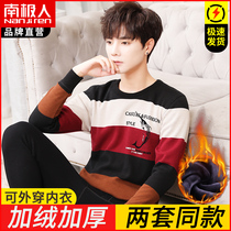 South Pole Warm Underwear Mens Thickened and Suede Autumn Pants Suit Mens Teenagers Anti-Cold Autumn Winter Student Tide