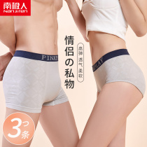 Antarctic couple underwear womens summer thin cotton crotch antibacterial waist seamless breathable Mens four corner shorts head