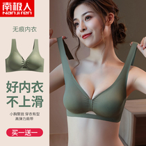 Antarctic underwear women's small chest gathered thin summer seamless beauty back new 2020 explosions no steel ring bra