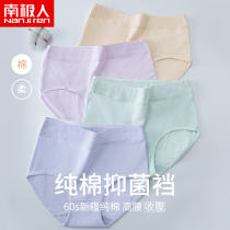 Womens underwear womens cotton high waist abdomen breathable bag hip seamless 100% cotton antibacterial crotch girls triangle shorts