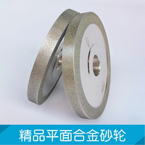Flat diamond grinding wheel high precision wear-resistant tungsten steel Universal sharpener grinding wheel tungsten steel grinding wheel 100 * 20mm