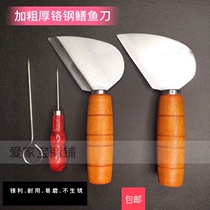Eel Finless Eel Finless Eel Knife Kill Finless Eel Knife Cracking Fish Tool Eliminating Bone Knife Caesarean knife Fish Knife Clay Loach Knife
