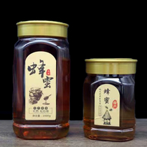 High - grade thickening honey bottle 2 pounds plastic bottle food grade two or a pound packaging special bottle transparent sealing jar