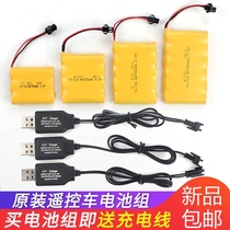36V remote control toy car 48V nickel cadmium USB charging cable 6V72V charger battery pack (SM connector)