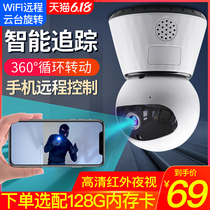Wireless 360-degree panoramic camera mobile phone wifi network remote indoor and outdoor home 1080p high-definition night vision monitor voice two-way intercom call motion detection real-time housekeeping playback