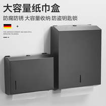 Black stainless steel paper box toilet paper box toilet paper box toilet hotel wall-mounted commercial tissue box without punching
