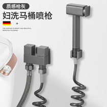 Gun gray toilet spray gun companion faucet toilet flusher women toilet flush gun high pressure pressurization