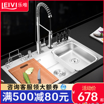  Lewei thickened 304 stainless steel manual sink single tank under the table washing basin sink Kitchen basin sink 526