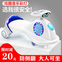 Childrens twisted car 1-3 years old slipping car anti-rollover silent wheel female baby male slippery car adult can sit