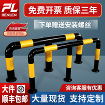 Product collar steel pipe anti-collision guardrail gas station thickened reinforcement anti-collision fence isolation pile Rod road fence M-type