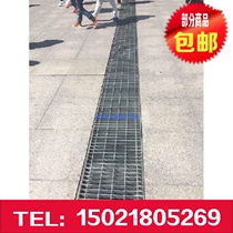 Carbon steel hot dip galvanized grid plate Sewer cover drainage grid plate rainwater grate grid plate leakage net drainage