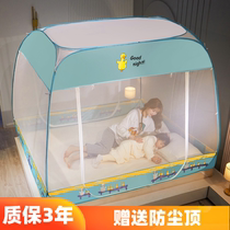 New-free installation of mosquito nets Home 1 8X2x2 2 veins 1 5m1 one metre 2 II 8 5 beds Ventent tent 1 2