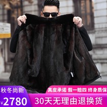 Haining leather jacket male sheep fur integrated mink liner middle-aged father fur jacket jacket