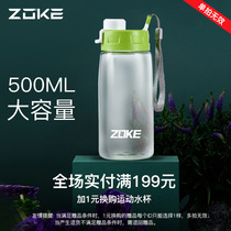 ZOKE paid 199 yuan to redeem a water cup (each ID redemption product is limited to 1 multi-shot and not sent)