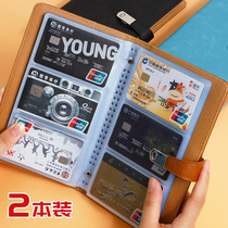 Faramon large capacity portable card bag Business card book clip book Card book Card book Card book Business card book Credit card Korean version of the new package ticket favorites receive portable business collection book