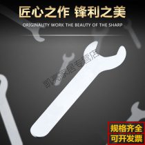 Open ultra-thin sheet wrench machine repair accessories single head ultra-thin large board Mini dead card spanner tool set cover