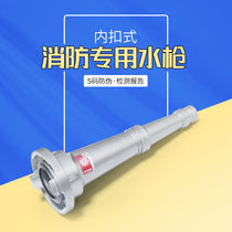 Fire water gun 1 2 2 5 inch 3 inch nozzle Fire water hose water pipe water gun buckle high voltage DC copper water gun