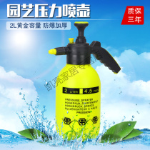 2L spray pot air pressure spray water bottle watering water bottle high pressure disinfection sprayer gardening flower raising tools supplies