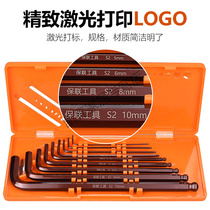 Allen wrench set hexagon screwdriver tool set wrench plum blossom inner hexagonal plate hand