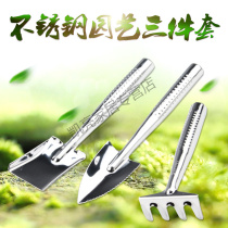 Succulent plant tool gardening three-piece set of shovel rake potted bonsai flower pot tool loose soil shovel
