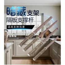 Word wall board shelf bracket Hidden partition Hidden bracket Expansion fixed shelf Pin bracket