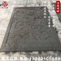 Antique Chinese brick carving green brick to map custom size pattern Shadow wall wall relief dragon spit beads Photo wall Mural wall wall