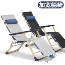 Outdoor recliner folding strong durable portable aluminum alloy portable recliner bed dual-purpose recliner chair