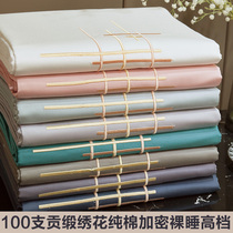 100 satin sheets summer cotton single piece cotton single dormitory pure white double embroidered blue Xinjiang cotton