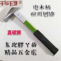 Planer Azzer Shake Root bakelite shockproof rubber handle fully polished high carbon steel planer bricklayer tool