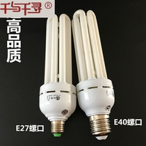 High-power 45W 55W 65W 85W 105W 125W size screw White E27 E40 energy-saving lamps