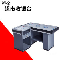 Supermarket new Zhengshe gray convenience store small counter fruit shop corner cash drawer stainless steel with threading holes