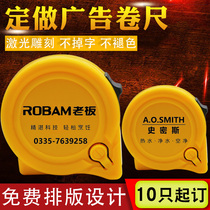 Tape measure gift ruler Small gift gift tape measure box ruler 3 meters 5 meters 7 5 meters steel tape measure advertising