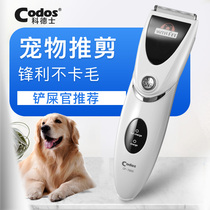 Codesserts CP-7800 Pets Electric Pushcut Pooch Shave Hair Cut hair Hair Clipper Rechargeable Shaving Machine