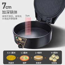 Electric cake pan with large number deepening baking tray double-sided heating fried dumpling wheat cake machine water frying pan baking brush machine