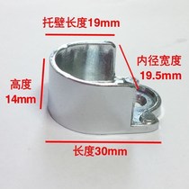 Clothing pole support opening joint hanging rod hanging rod drying wardrobe screw base clothing parts buckle wardrobe fixed flange seat