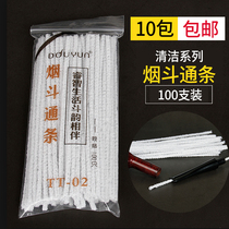 douyun pipe strip 100-pack pipe accessories Special cleaning tool tampon strip