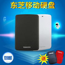 Toshiba Black Hard Disk Drive delivery Pack 2t USB3 0 Black beetle 2tb 2 5 inch 2t 2000G Hard Disk Toshiba