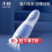 Early baby Electric Hair Clipper household charging hair hair Newborn Baby Baby Baby shave electric clipper