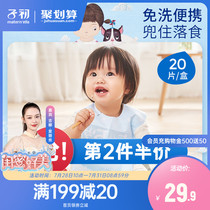 Zichu disposable bib Baby eating pocket Waterproof saliva pocket Child leave-in rice pocket saliva towel bib