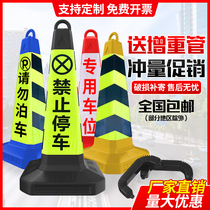 Plastic 70cm weighted road cone Safety reflective PVC warning cone Ice cream cone No parking barricade Do not park