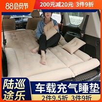 Rand cool Luze air cushion bed Tule y62 overbearing Prado car inflatable bed rear trunk sleeping pad