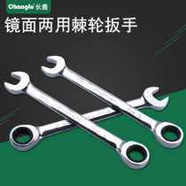 Long deer fast ratchet double-use wrench automatic opening and ratchet double-use plate hand quick plum wrench tool