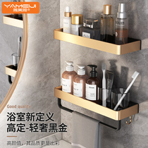 Light-lavish washroom Shelf-Free Wall Wall-mounted Bathroom Washstand Bathroom washing desk Cosmetic Storage Rack