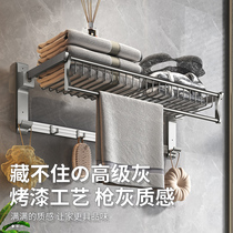 Gun Grey Towel Rack Free to punch toilet SHELF WALL-MOUNTED BATHROOM MESH BASKET BATH TOWELS TOILET HARDWARE PENDANT